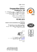 चीन Dongguan Miren outdoor products Co., Ltd प्रमाणपत्र