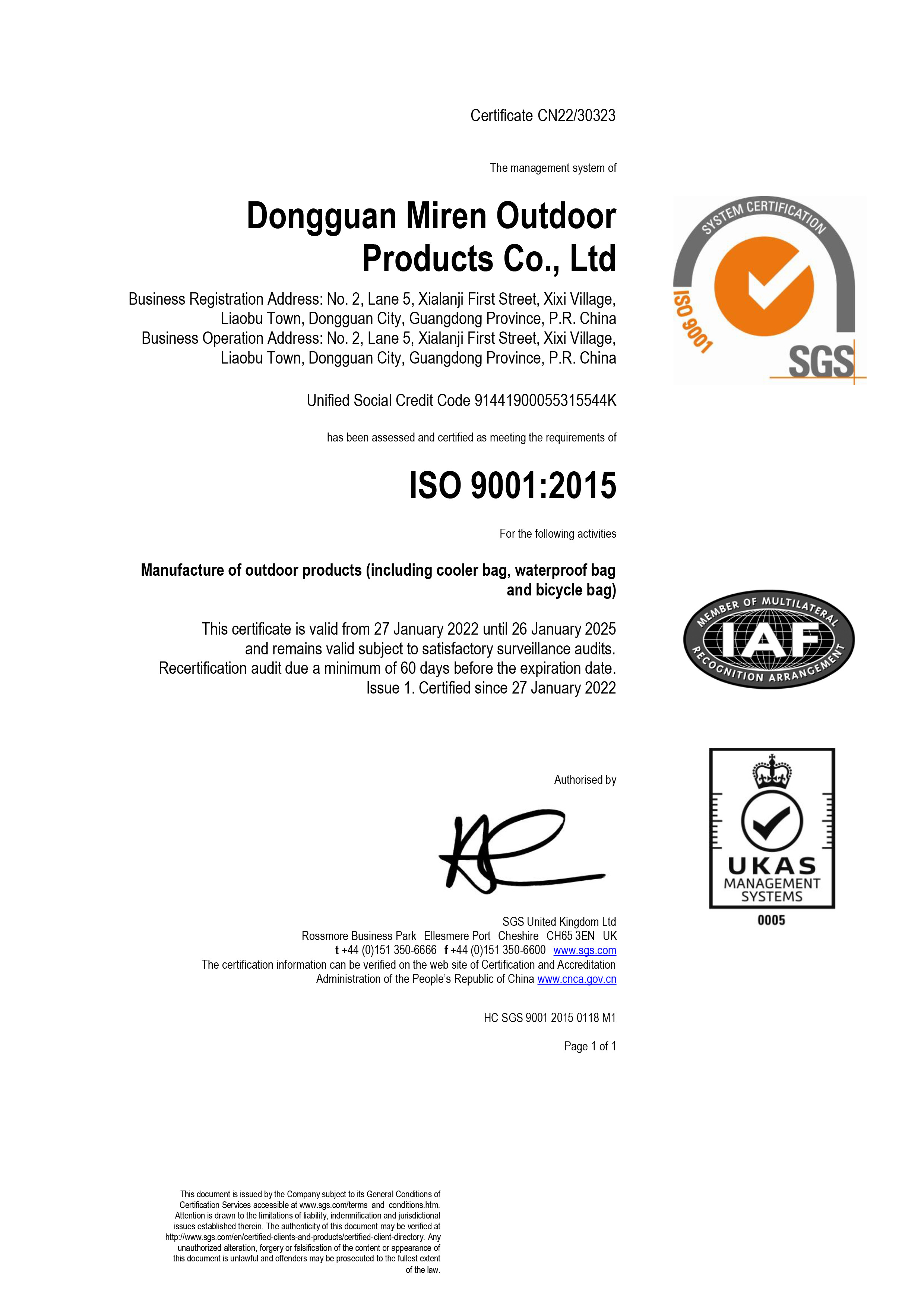 चीन Dongguan Miren outdoor products Co., Ltd प्रमाणपत्र
