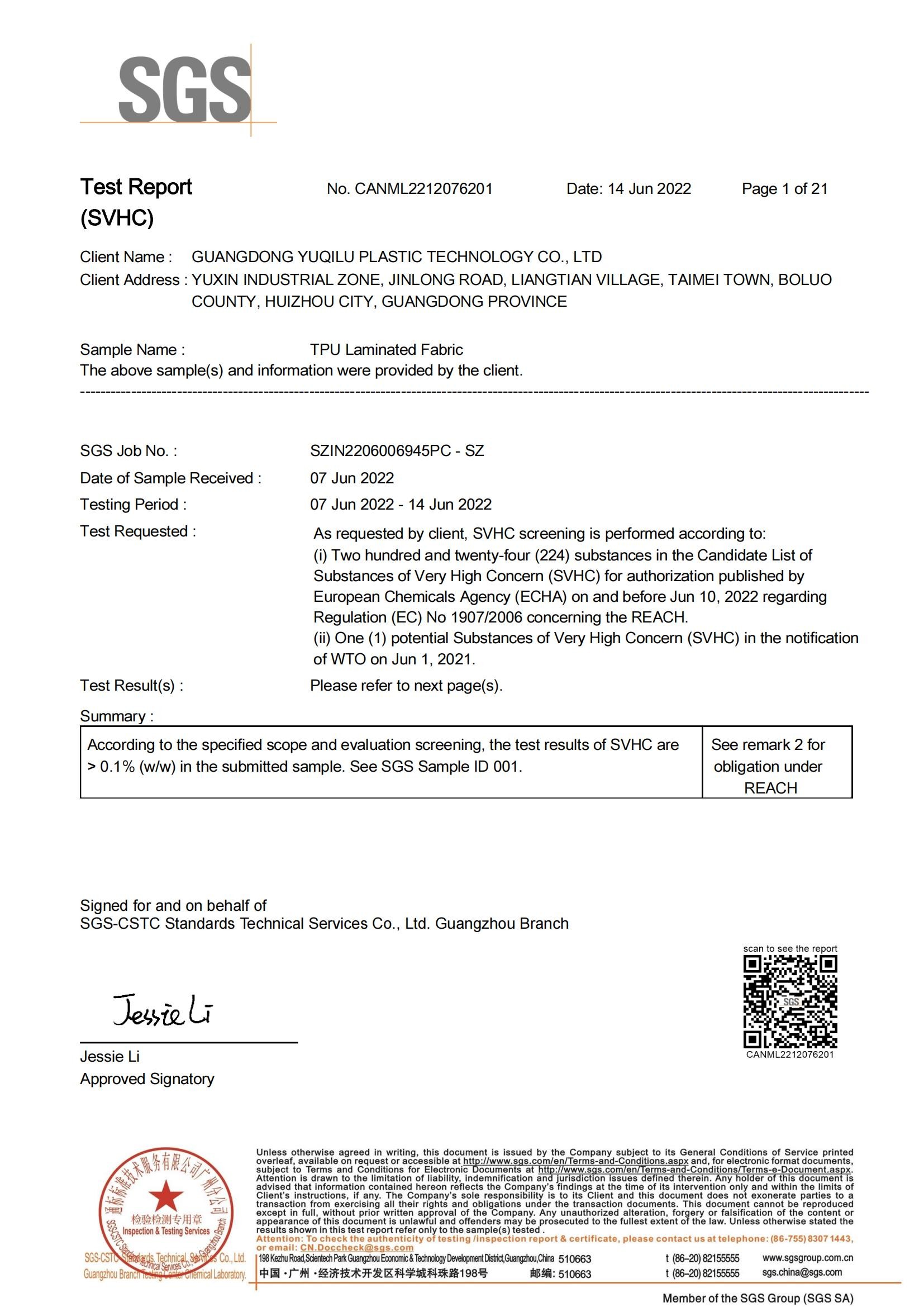 चीन Dongguan Miren outdoor products Co., Ltd प्रमाणपत्र